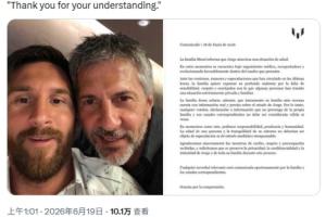 最新日本对决荷兰全场录像_最新日本对决荷兰全场录像在线观看_免费看直播