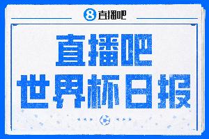重磅加拿大VS卡塔尔全场录像_重磅加拿大VS卡塔尔全场录像在线观看_免费看直播