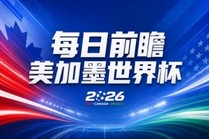 最新西雅图风暴对菲尼克斯水星比赛回放_最新西雅图风暴对菲尼克斯水星比赛回放在线观看_免费看直播
