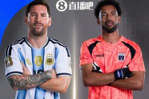 实时世界杯德国大战库拉索首发阵容_实时世界杯德国大战库拉索首发阵容在线观看_免费看直播