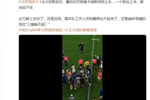 最新WNBA达拉斯飞翼对阵明尼苏达山猫赛事前瞻_最新WNBA达拉斯飞翼对阵明尼苏达山猫赛事前瞻在线观看_免费看直播