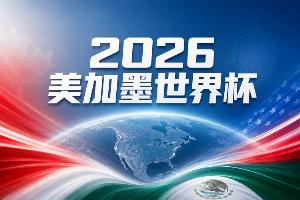 实时澳西甲科廷大学VS科克本市低调看直播_实时澳西甲科廷大学VS科克本市低调看直播在线观看_免费看直播