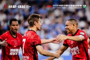 成都蓉城客场3-2战胜深圳新鹏城-47