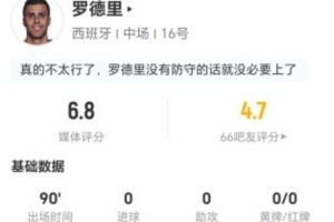 重磅拉斯维加斯王牌大战达拉斯飞翼低调看直播_重磅拉斯维加斯王牌大战达拉斯飞翼低调看直播在线观看_免费看直播