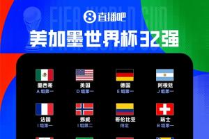火爆成都蓉城对阵深圳新鹏城低调看直播_火爆成都蓉城对阵深圳新鹏城低调看直播在线观看_免费看直播