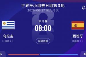 火爆德国对阵科特迪瓦jrs直播_火爆德国对阵科特迪瓦jrs直播在线观看_免费看直播