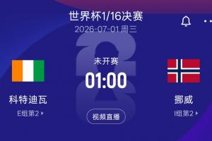 免费中乙贵州贵阳竞技对广州蒲公英比赛回放_免费中乙贵州贵阳竞技对广州蒲公英比赛回放在线观看_免费看直播