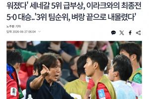 火爆南通海门珂缔缘vs长春喜都进球集锦_火爆南通海门珂缔缘vs长春喜都进球集锦在线观看_免费看直播
