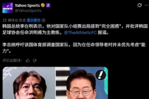 最新深圳新鹏城VS成都蓉城直播入口_最新深圳新鹏城VS成都蓉城直播入口在线观看_免费看直播