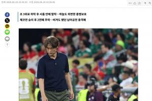 世界杯墨西哥VS韩国比分预测_世界杯墨西哥VS韩国比分预测在线观看_免费看直播