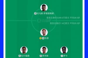 实时H2对阵阿根廷低调看直播_实时H2对阵阿根廷低调看直播在线观看_免费看直播