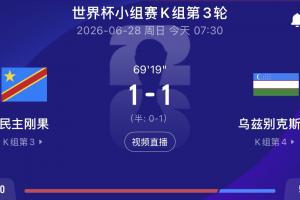 重磅勇士VS篮网jrs直播_重磅勇士VS篮网jrs直播在线观看_免费看直播