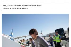 免费勇士大战国王低调看直播_免费勇士大战国王低调看直播在线观看_免费看直播