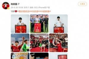 实时贵州贵阳竞技对决广州蒲公英进球集锦_实时贵州贵阳竞技对决广州蒲公英进球集锦在线观看_免费看直播