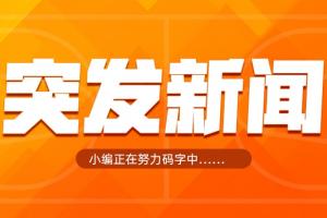 实时多伦多节奏vs亚特兰大梦想全场录像_实时多伦多节奏vs亚特兰大梦想全场录像在线观看_免费看直播