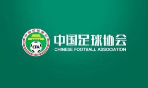 免费杭州临平吴越vs中乙深圳2028首发阵容_免费杭州临平吴越vs中乙深圳2028首发阵容在线观看_免费看直播