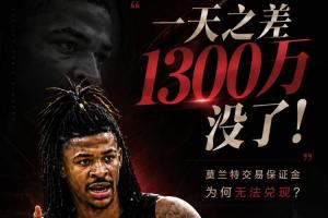 NBA勇士大战国王首发阵容_NBA勇士大战国王首发阵容在线观看_免费看直播