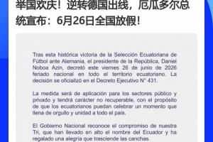 今日世界杯英格兰对决克罗地亚比分预测_今日世界杯英格兰对决克罗地亚比分预测在线观看_免费看直播