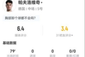 极速日本对决瑞典jrs直播_极速日本对决瑞典jrs直播在线观看_免费看直播