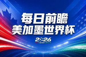 今日纽约自由人对决亚特兰大梦想首发阵容_今日纽约自由人对决亚特兰大梦想首发阵容在线观看_免费看直播