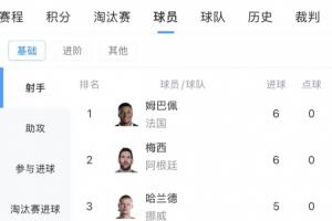 火爆巴西对决科特迪瓦/挪威直播入口_火爆巴西对决科特迪瓦/挪威直播入口在线观看_免费看直播