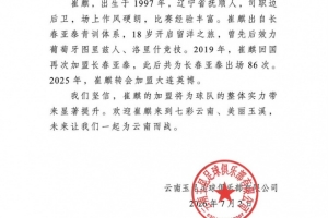 重磅印第安纳狂热VSWNBA菲尼克斯水星比分预测_重磅印第安纳狂热VSWNBA菲尼克斯水星比分预测在线观看_免费看直播