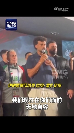 最新山西崇德荣海对阵中乙山东泰山B队jrs直播_最新山西崇德荣海对阵中乙山东泰山B队jrs直播在线观看_免费看直播