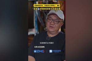 火爆重庆铜梁龙对决成都蓉城低调看直播_火爆重庆铜梁龙对决成都蓉城低调看直播在线观看_免费看直播