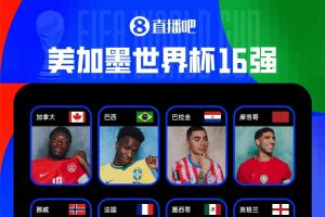 重磅波特兰火焰对阵西雅图风暴直播入口_重磅波特兰火焰对阵西雅图风暴直播入口在线观看_免费看直播