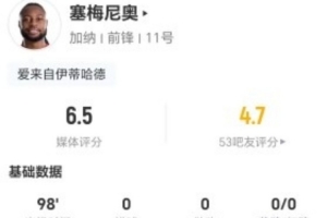 克拉约瓦大学VSBC麦克斯林直播_克拉约瓦大学VSBC麦克斯林直播在线观看_免费看直播