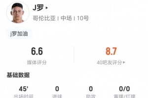 实时日本对决巴西赛事前瞻_实时日本对决巴西赛事前瞻在线观看_免费看直播