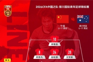 世界杯加拿大大战波黑全场录像_世界杯加拿大大战波黑全场录像在线观看_免费看直播