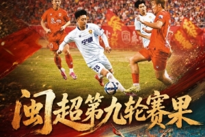今日达拉斯飞翼对西雅图风暴直播入口_今日达拉斯飞翼对西雅图风暴直播入口在线观看_免费看直播