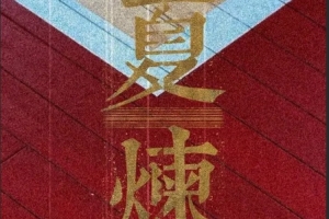免费沙姆洛克流浪vs欧冠佛罗里亚纳进球集锦_免费沙姆洛克流浪vs欧冠佛罗里亚纳进球集锦在线观看_免费看直播