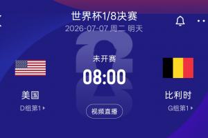 免费L2对决K2赛事前瞻_免费L2对决K2赛事前瞻在线观看_免费看直播