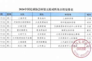 实时黄蜂vs鹈鹕jrs直播_实时黄蜂vs鹈鹕jrs直播在线观看_免费看直播