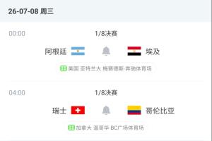 重磅西班牙VS世界杯乌拉圭赛事前瞻_重磅西班牙VS世界杯乌拉圭赛事前瞻在线观看_免费看直播