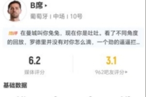 乔达路普市vs澳西甲苏比亚科比分预测_乔达路普市vs澳西甲苏比亚科比分预测在线观看_免费看直播