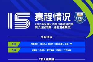 极速尼兰西澳大利亚大学大战弗罗瑞特全场录像_极速尼兰西澳大利亚大学大战弗罗瑞特全场录像在线观看_免费看直播
